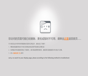 实快信息发布房产