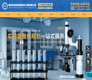 重庆实验台厂家