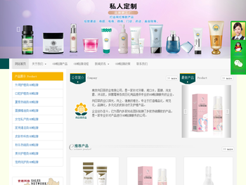 南京向日葵药业有限公司