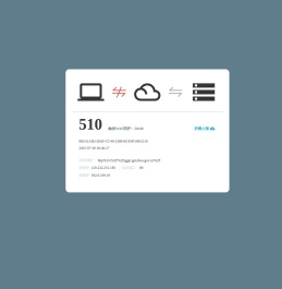 贵州省公共机构节能网