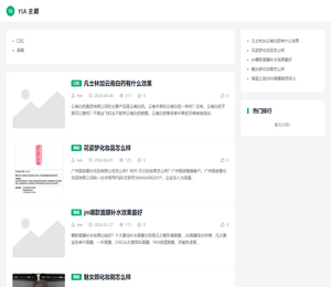 新乡小白龙广告传媒有限公司