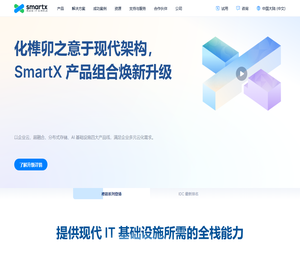 让企业自建云更简单