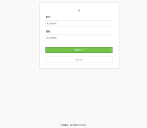 交广955微信管理系统