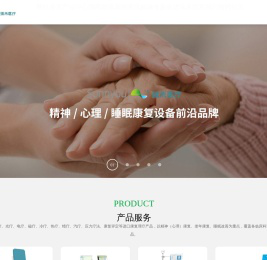 河南护理床生产厂家