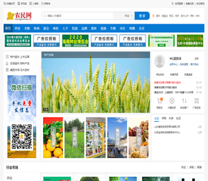 农民网