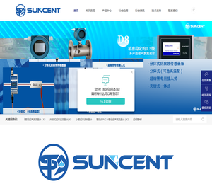 小管流量计生产厂家