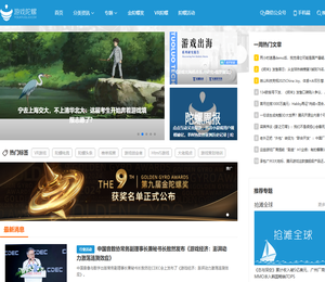 游戏陀螺丨关注游戏创业，为游戏创业服务