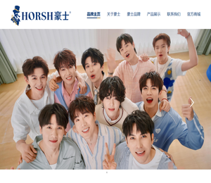 豪士（福建）食品有限公司