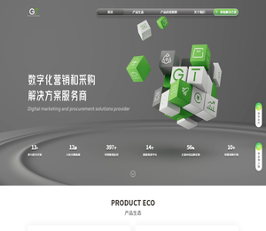 上海海牙湾信息科技有限公司官网