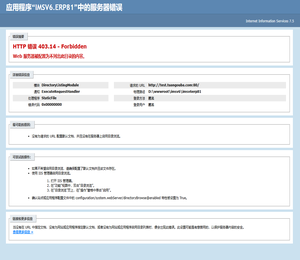 北京嘉铭桐辰科技股份有限公司