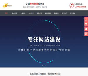 镇江微信小程序开发制作