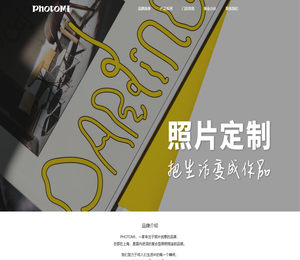 PHOTOMI｜PHOTOMI照片艺术商店