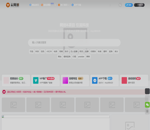 华网创