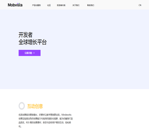 汇量科技rayjump业务