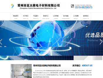 标准无铅焊锡膏