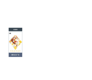 重庆联誉诚网络科技有限公司