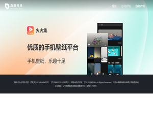 沈阳白扇网络科技有限公司