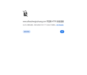 山东浩正涂装设备有限公司