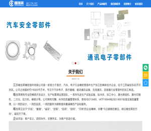 江苏唯创莱精密部件有限公司