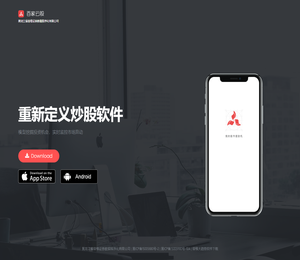黑龙江省容维证券数据程序化有限公司