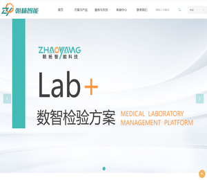 广东朝杨智能科技有限公司