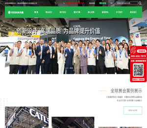 「约盾展览」全球展览展会设计搭建商