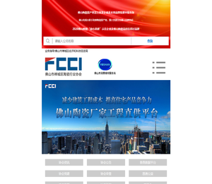 佛山陶瓷全国工程供应中心