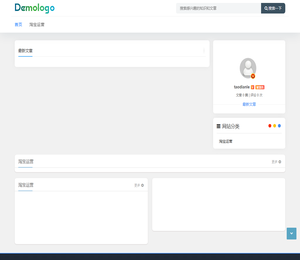 淘宝店铺知识百科