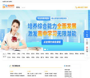 一站式教育培训机构大全