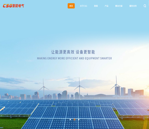 科大智能电气技术有限公司