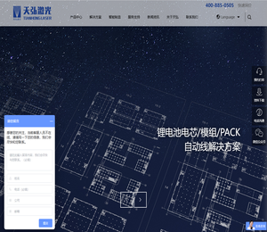 苏州天弘激光股份有限公司