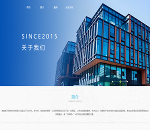 海南凯飞网络科技有限公司网站