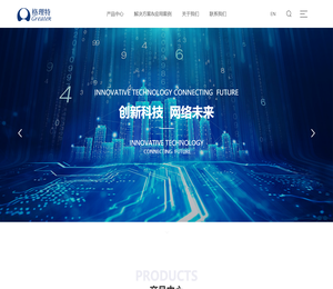 成都格理特电子技术有限公司