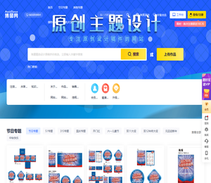 博图网│原创图片下载平台botuwang.com.cn