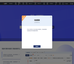 商标查询网，1秒查商标
