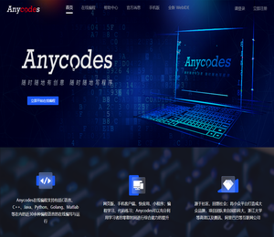 Anycodes