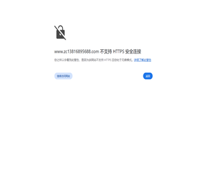 上海桩诚建筑设备租赁有限公司