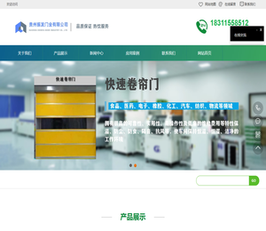 贵州快速卷帘门厂家