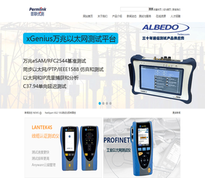 网络测试仪