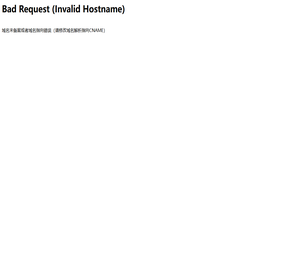 北京市朝阳区劳动仲裁网