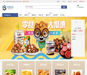 安徽省思普瑞网络技术有限公司