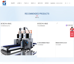山东泰格斯精密机器有限公司