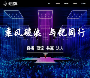 重庆杉选文化传媒有限公司