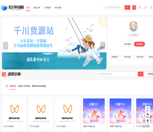 巨有量广告代投放