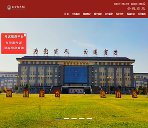 昌吉职业技术学院