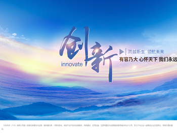 凡科科技（广州）有限公司官方网站