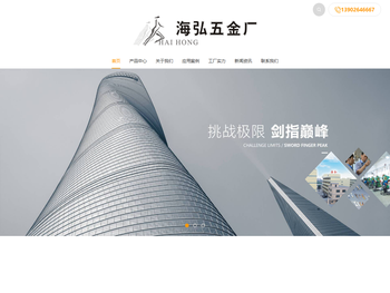 喇叭网五金冲压喇叭网