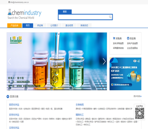 化工网