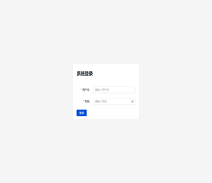 面试测试后台管理系统