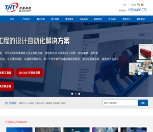 汉拓科技鹏焬OIDS，为数字化而生，新时代“创新型研发企业”赋能者